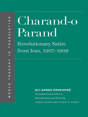 cover image of Charand-o Parand